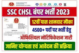 SSC New Exam Calendar