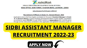 SIDBI Assistant Manager Recruitment 2022