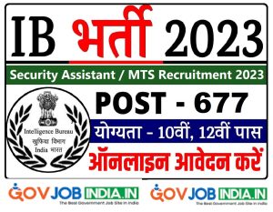 IB Recruitment 2023 SA/MT, MTS 677 Posts Notification OUT, 