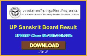 UPMSSP Sanskrit Board