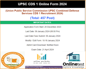 UPSC CDS 1 Admit Card 2024