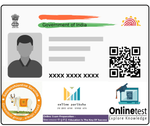 know your aadhar new rules 2024