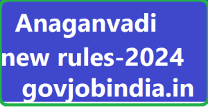 anaganvadi new rules
