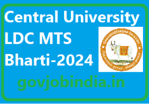 Central University LDC MTS Bharti