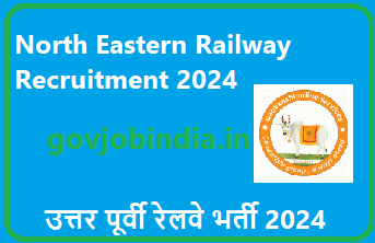 North Eastern Railway Recruitment