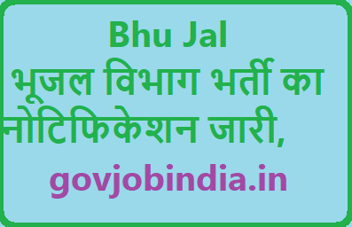Bhu Jal