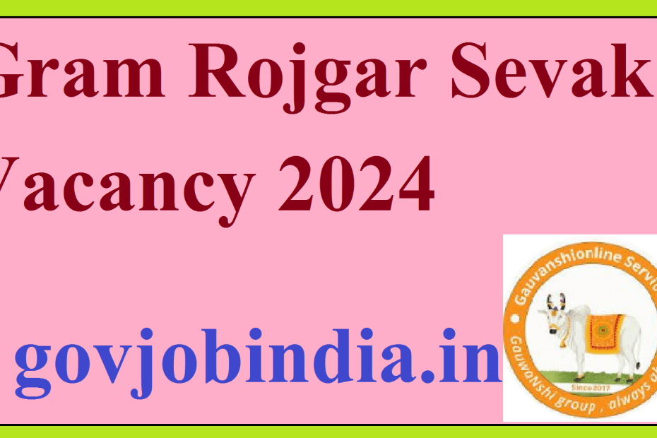 Gram Rojgar Sevak Vacancy 2024