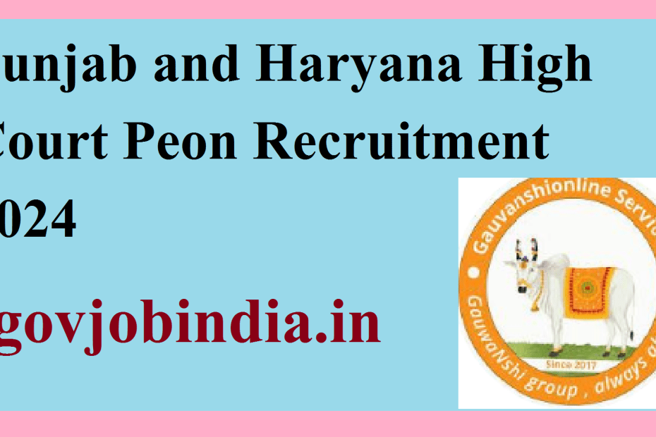 Punjab and Haryana High Court Peon Recruitment 2024