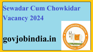 Sewadar Cum Chowkidar Vacancy 2024