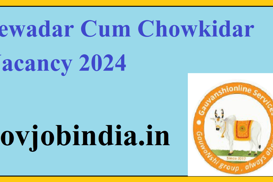 Sewadar Cum Chowkidar Vacancy 2024