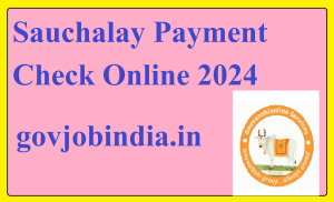 Sauchalay Payment Check Online 2024