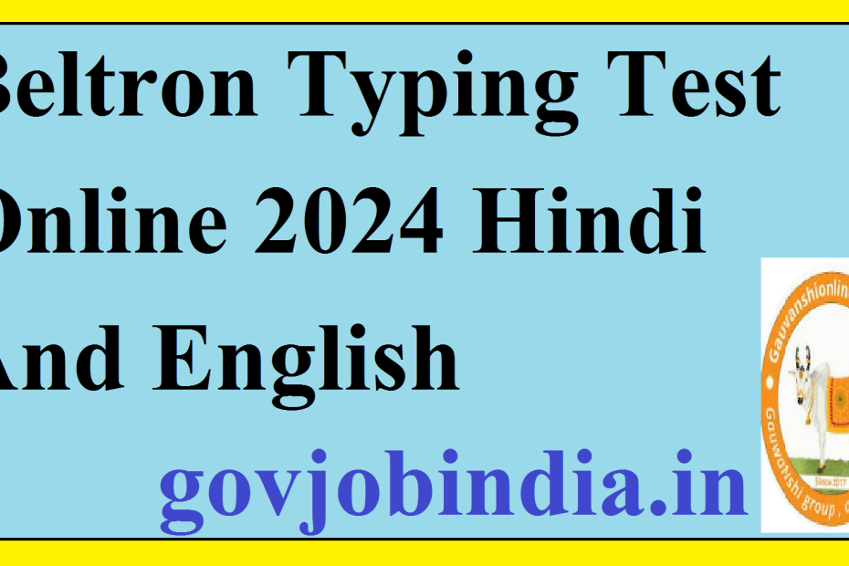 Beltron Typing Test Online 2024 Hindi And English