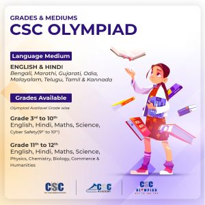 CSC Olympiads CSC ओलंपियाड