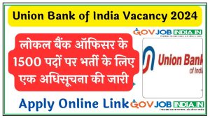 Union Bank of India Vacancy 2024