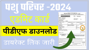 Rajasthan Pashu Paricharak-Admit Card