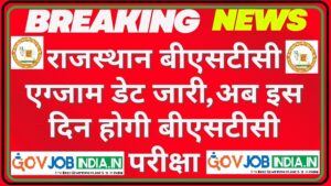 Rajasthan Bstc Exam Date