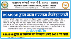 RSMSSB New Exam Calendar 2025
