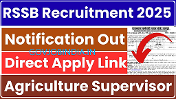 RSSB Agriculture Supervisor Recruitment 2025 Apply Online for 1100 Posts