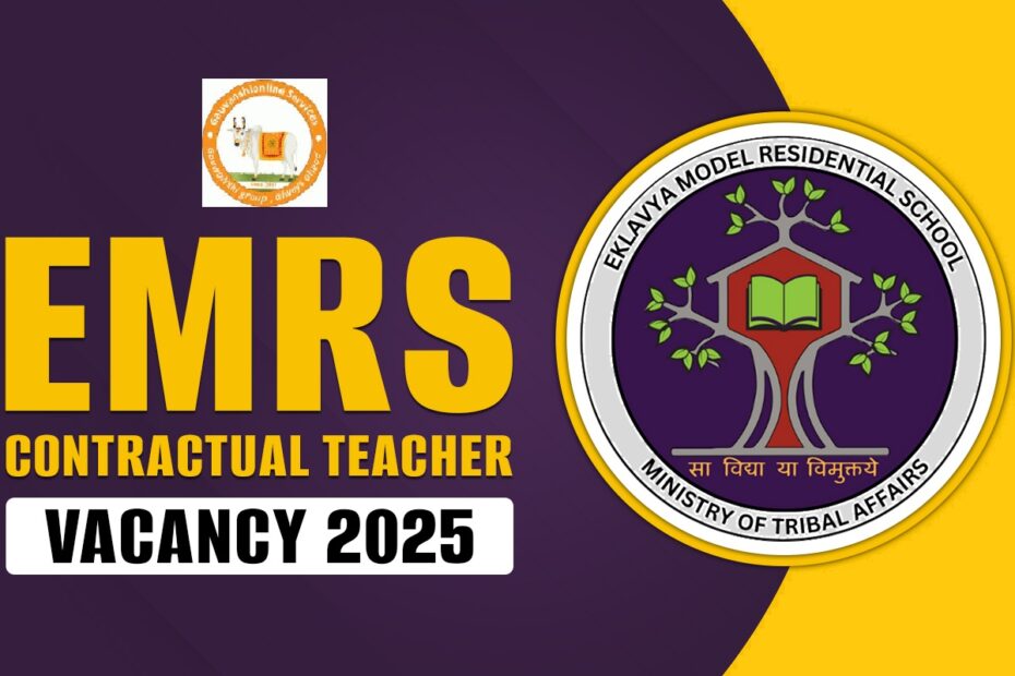 EMRS TGT Vacancy 2025 : ईएमआरएस टीजीटी वैकेंसी जारी