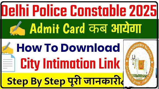 Delhi Police Admit Card 2025