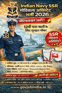 Indian Navy SSR Medical Assistant Recruitment 2026