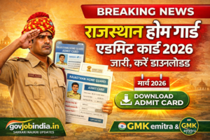 Rajasthan Home Guard Admit Card 2026