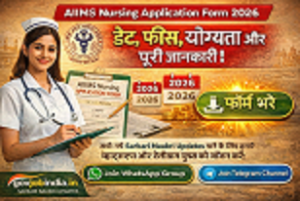 AIIMS Nursing Application Form 2026