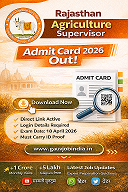 Rajasthan Agriculture Supervisor Admit Card 2026