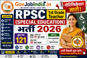 RPSC 1st Grade Teacher