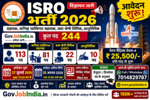ISRO Recruitment 2026