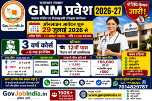 Rajasthan GNM Admission 2026